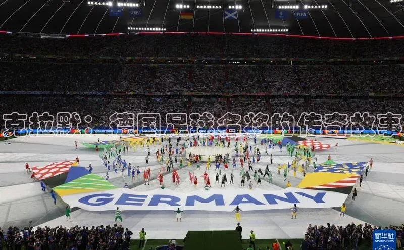 贝博官网下载app百度营销中心克拉默：德国足球名将的传奇故事