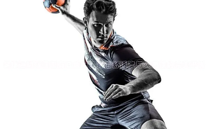 BB贝博平台登录app下载百度移动开放平台足球运动裤前面有口袋吗？穿着舒适度与实用性的完美平衡