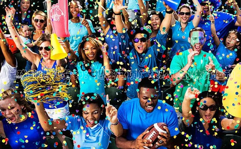 贝博平台客户端app同程足球比赛90分钟：揭秘这项广受欢迎的体育运动