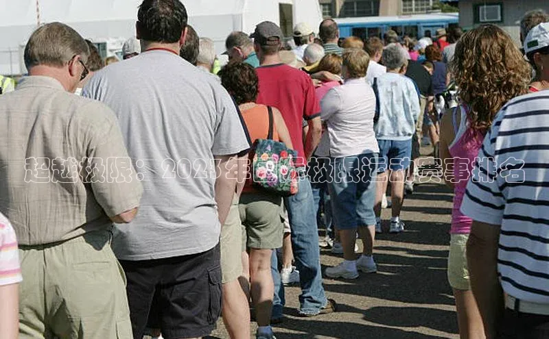 贝博官网下载app引力传媒超越极限：2023年国际极限运动赛事排名