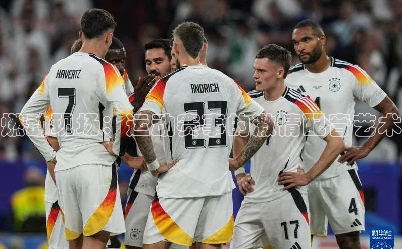 bb体育官网app下载百度 H5燃动现场：运动赛事的激情配音艺术