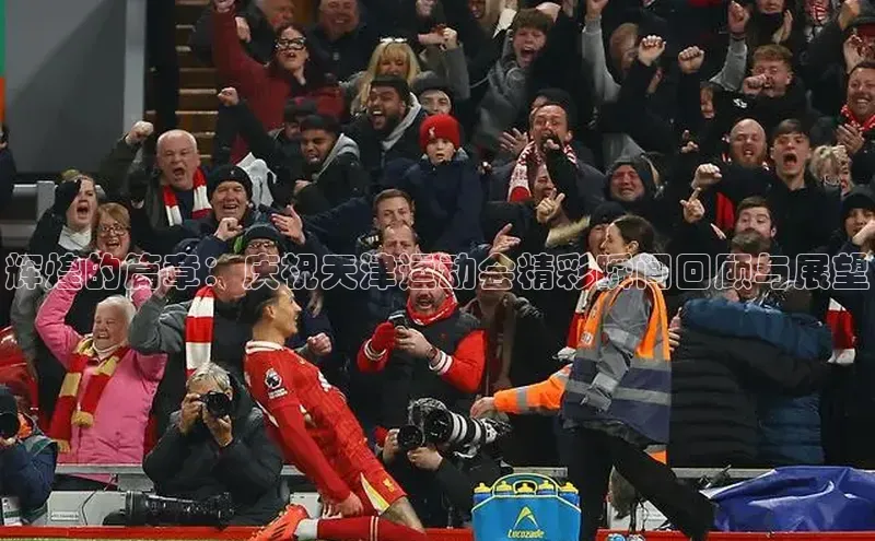 艾弗森代言贝博的广告视频