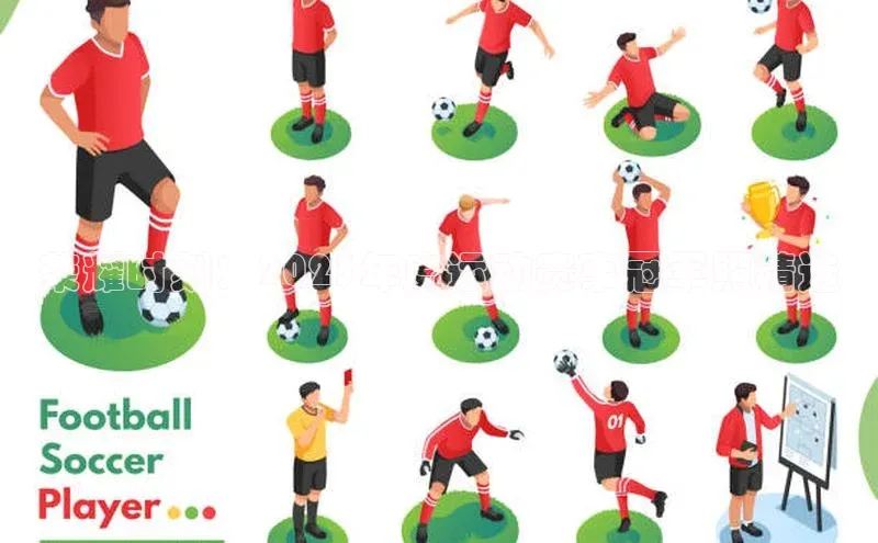 荣耀时刻：2023年度运动赛事冠军照精选