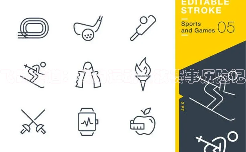 飞跃赛道：我的运动女孩赛事历险记