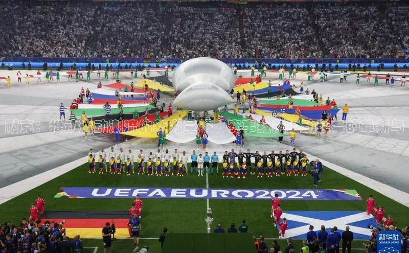 耐克：推动运动潮流的新力量——赛事级别运动装备的革新与