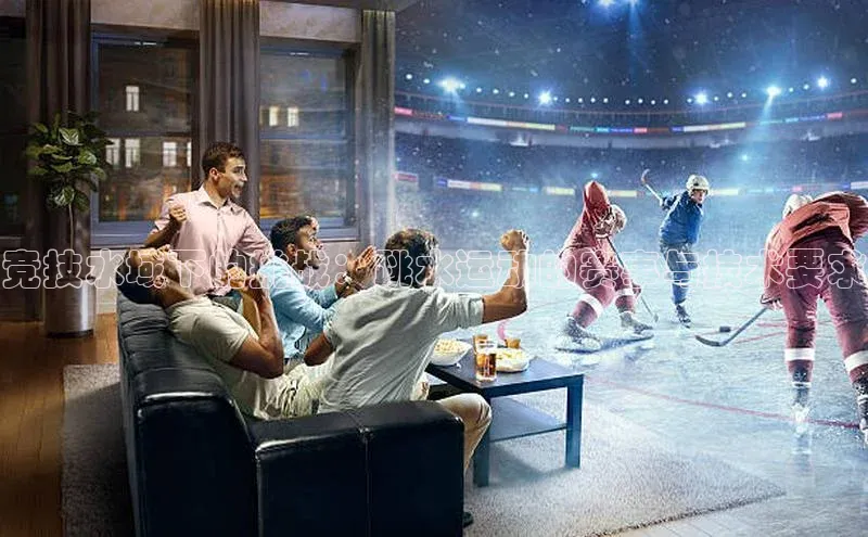 竞技水域下的挑战：跳水运动的赛事与技术要求