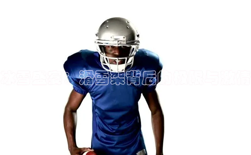 冰雪盛宴：滑雪架背后的极限与激情