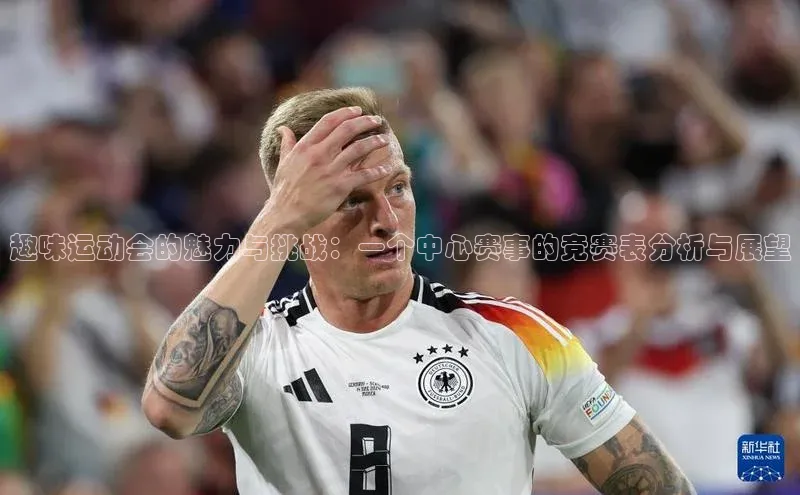 贝博艾佛森代言