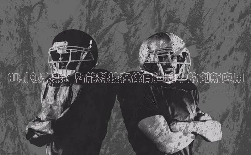 ballbet贝博网站官网