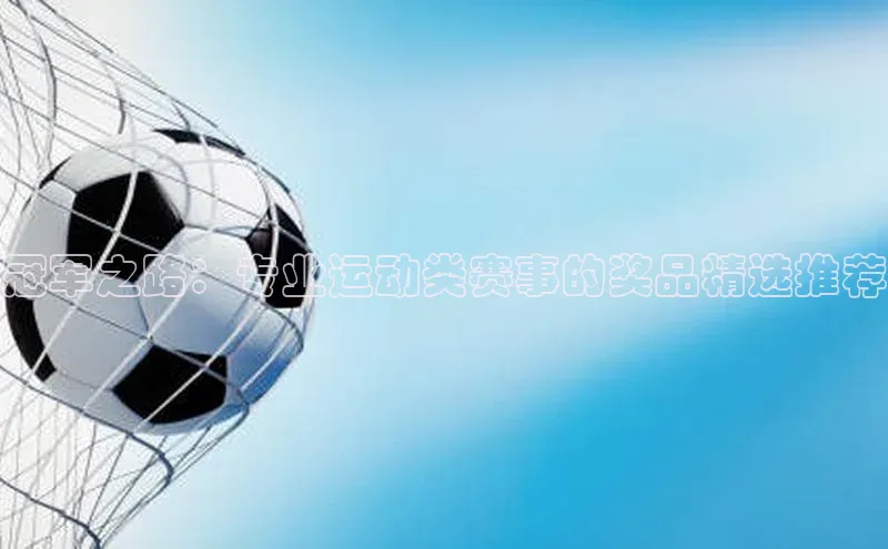 艾弗森贝博app下载安装