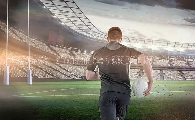 艾弗森代言贝博平台游戏合法吗