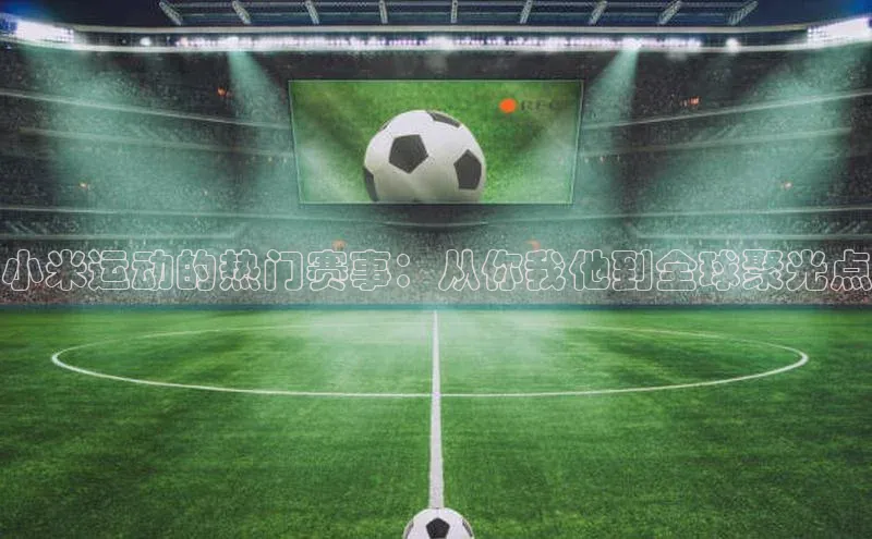 ballbet贝博网站官网