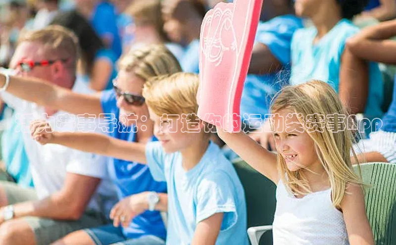 贝博betball官网登录