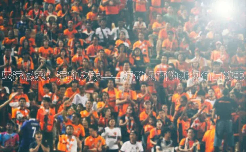 贝博APP体育网页