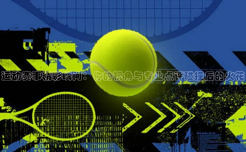 艾弗森贝博ballbet官网