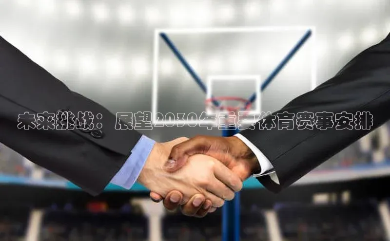 艾弗森代言的BB平台