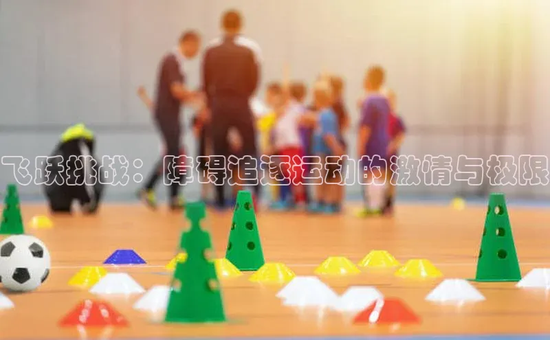 ballbet贝博app下载艾弗森